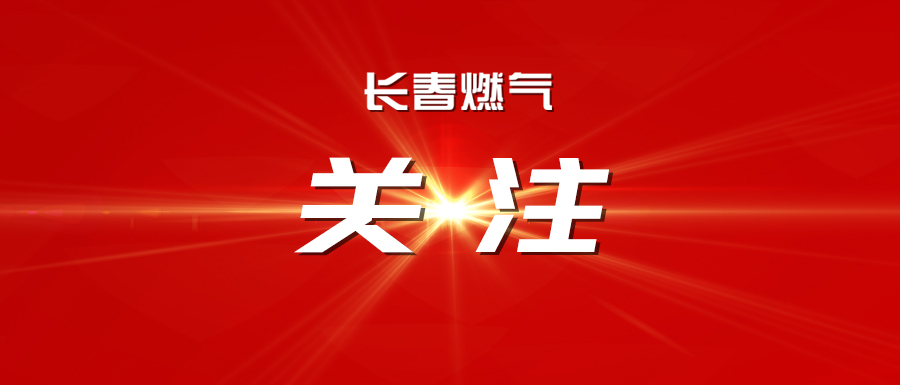 中共中央 國(guó)務(wù)院印發(fā)《黨政機(jī)關(guān)厲行節(jié)約反對(duì)浪費(fèi)條例》